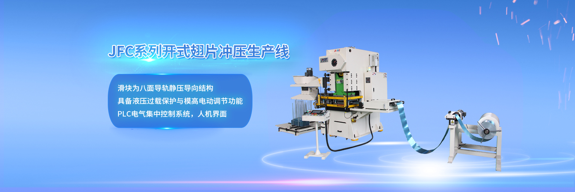 火博网页版页面登录_火博（中国）